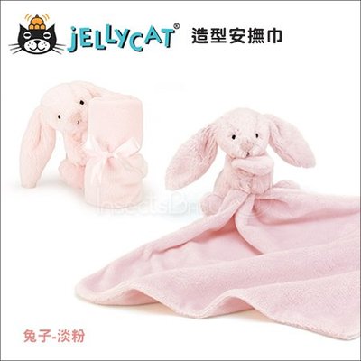 ✿蟲寶寶✿【英國Jellycat】最柔軟的安撫娃娃 經典兔子安撫巾(34*34公分) 淡粉色