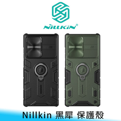 【台南/面交】NILLKIN 三星 Note 20/20 Ultra 黑犀 保護殼 指環/支架 鏡頭/保護/防窺 送贈品