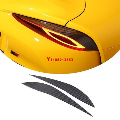 2 件裝碳纖維汽車尾燈眉飾尾燈裝飾唇套件貼紙適用於豐田 GR Supra A90 A91 2019-2022