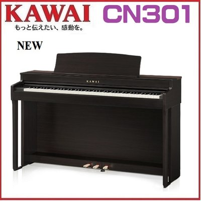KAWAI CN301 CN39新改款 電鋼琴 88鍵 /玫瑰木色/三色可選/現貨供應