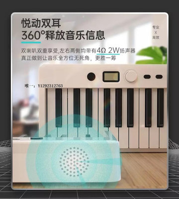 電子琴博銳便攜式88鍵可折疊電子鋼琴初學專業智能鍵盤練習神器成人家用練習琴