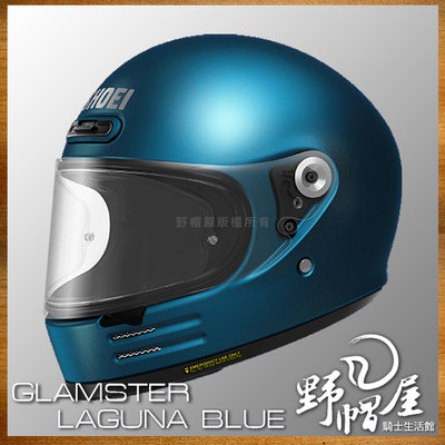 《野帽屋》日本 SHOEI GLAMSTER 復古 全罩 安全帽 內襯全可拆。LAGUNA BLUE 藍