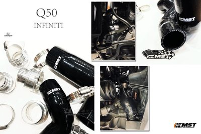 小傑車燈精品-全新 INFINITI Q50 MST 矽膠強化 渦輪管 渦輪  引擎零件 實車安裝