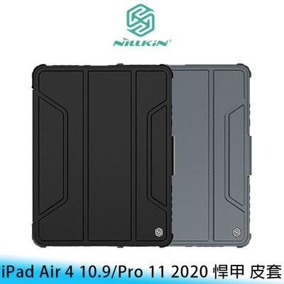 【台南/免運】Nillkin iPad Air/Pro 10.9/11吋 悍甲 鏡頭保護 磁吸 筆座/支架 硬殼/保護殼