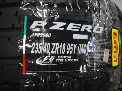 和田☆ 全新 倍耐力 PZERO P0 19年製 235/40-18 特價優惠 德國製 僅此4條 CAMRY