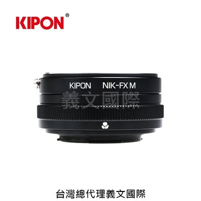 Kipon轉接環專賣店:NIKON-FX M/with helicoid(Fuji X,富士,微距,X-T30,X-T100)
