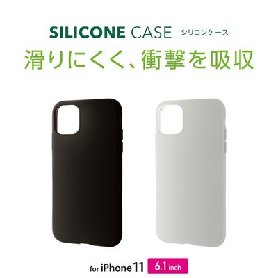 日本 ELECOM Apple iPhone 11/11 Pro/Max 矽膠材質軟殼 透黑透白兩色