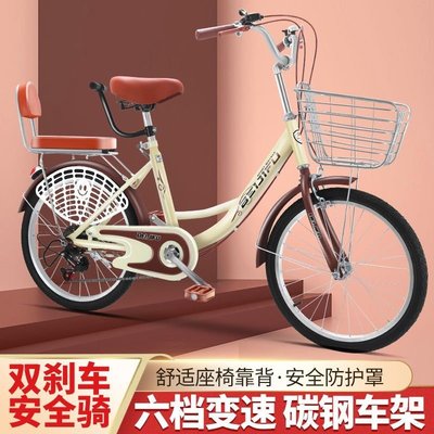 下殺-成人學生變速輕便自行車20/22/24寸男女式淑女車通勤上班復古單車