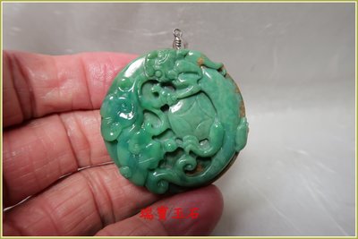 瑞寶玉石~天然藍玉髓(俗稱台灣藍寶)雕吊墬 總重約 克106 克拉【H6037】