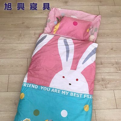 【旭興寢具】Smile 100%精梳棉 多功能冬夏兩用鋪棉兒童睡袋 135x150cm-甜心兔兔