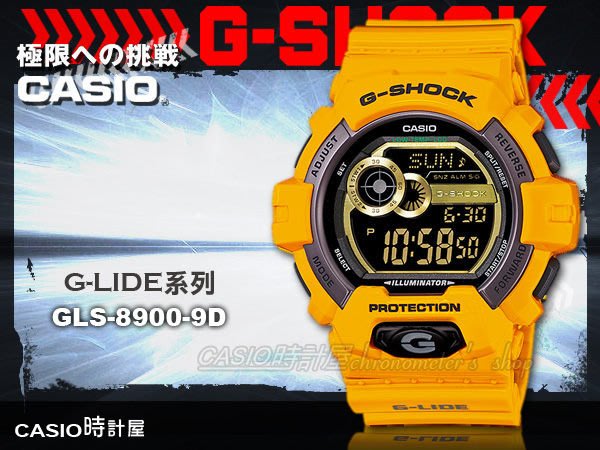Casio 時計屋卡西歐手錶g Shock Gls 00 9 黃色大錶徑抗低溫雙顯錶全新保固附發票 Yahoo奇摩拍賣