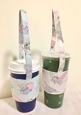 DAFA Dumbo小飛象 環保杯套環保手搖飲料提袋咖啡提袋奶茶提袋手搖杯 現貨~~