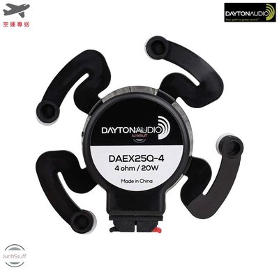Dayton Audio 美國 代頓 達通 DAEX25Q-4 共振喇叭 單支 3M背膠 免音箱 省空間 被動式 有線