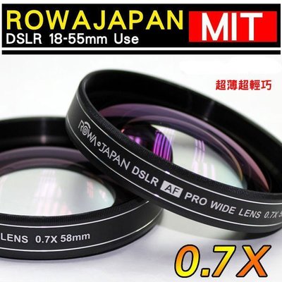 【聯合小熊】免運 送拭鏡筆 MIT RowaJapan 0.7x 52mm 55mm 58mm 超薄 廣角鏡