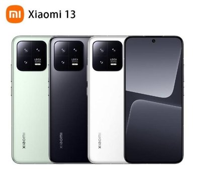 【小米】Xiaomi 13 5G(12G/256G)