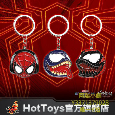 鑰匙扣Hot Toys蜘蛛俠:英雄無歸 蜘蛛俠 毒液 卡內奇COSBABY金屬鑰匙扣鑰匙圈