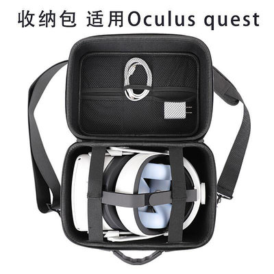 眾誠優品 收納包適用Oculus quest2精英頭盔bobo內膽包m2保護盒便攜VR眼鏡手提箱piconeo手柄套帶 DJ513
