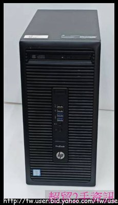 超貿2手資訊  HP  i3-6100 +SSD固態硬碟 8G記憶體 四核電腦主機