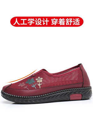 老北京布鞋女網鞋夏季透氣網面鞋中老年媽媽鞋輕便滑休閑奶奶鞋--三姨小屋