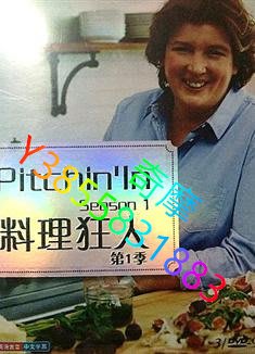 DVD 專賣店 料理狂人第一季/Pitchin' In Season 1
