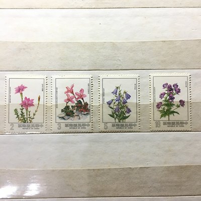 民國73年 特209臺灣高山植物郵票 台灣郵票 收藏