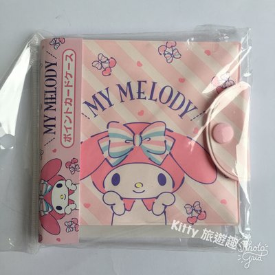 [Kitty 旅遊趣] 卡片收納夾 Melody 美樂蒂 Kikilala 雙子星