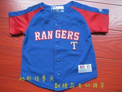 美國官網MLB大聯盟棒球球衣正品majestic遊騎兵隊TEXAS 田中將大王建民兒童小孩嬰兒寶寶親子全家福套裝