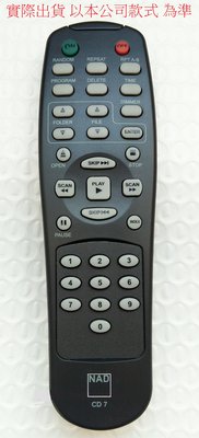 NAD C-516BEE C-515BEE 系列 CD播控器 Remote CD7　[ 專案 客製品 ]