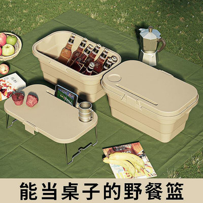 多功能營摺疊桶  收納桶可當桌子 野餐籃  營摺疊箱  摺疊桌子  野餐籃摺疊收納箱