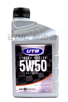 【易油網】【特價優惠】UTB SYNUB 5W50 RACING 5W-50全合成機油 SHELL MOBIL