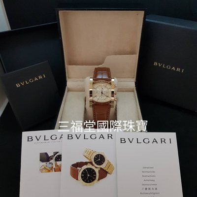 感謝收藏《三福堂國際珠寶1270》 寶格麗 BVLGARI  ASSIOMA 48MM超大尺寸18K三環計時碼錶 (限時特價中)