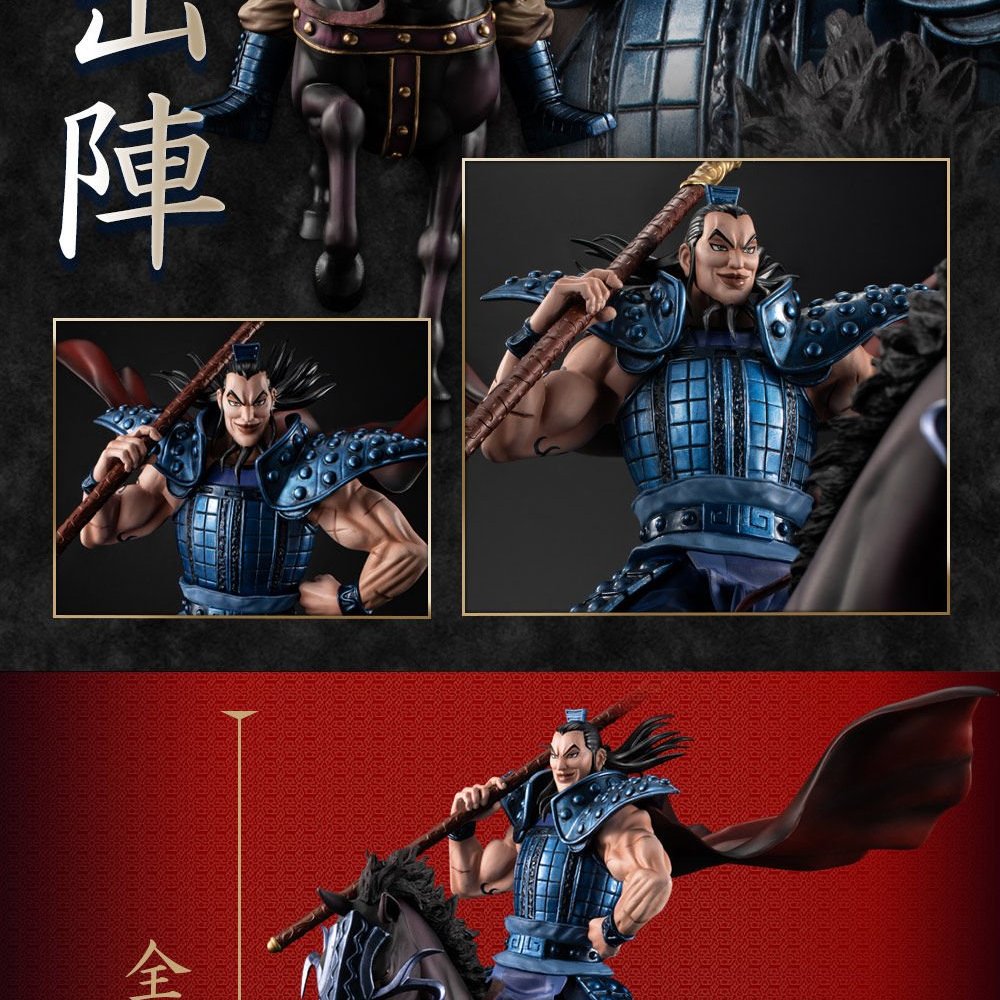 人気沸騰】 Figuarts ZERO 王騎-出陣- | rpagrimensura.com.ar