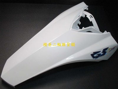 G5 原廠 車殼【前面板 / 珍珠白 LEB1】盾牌