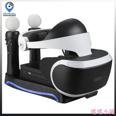 瑤瑤小鋪索尼 PS4-VR 遊戲控制器 4 合 1PS4VR 充電器充電底座支架