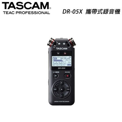 『e電匠倉』TASCAM 達斯冠 DR-05X 攜帶式錄音機 立體聲 錄音筆 支援十種語言 電容式麥克風 公司貨