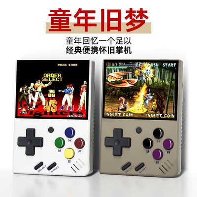 特賣-Miyoo電玩新款迷你游戲機開源掌機復古gba單機經典懷舊~特價