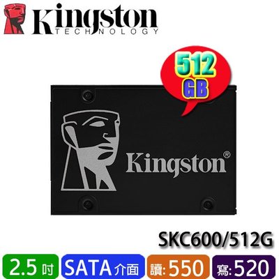 【MR3C】含稅附發票 KINGSTON 金士頓 KC600 512G  SSD 512GB 固態硬碟 3DTLC