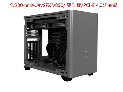 小白的生活工場*Coolermaster NR200P MAX/含280mm水冷/SFX V850/PCI-E 4.0延