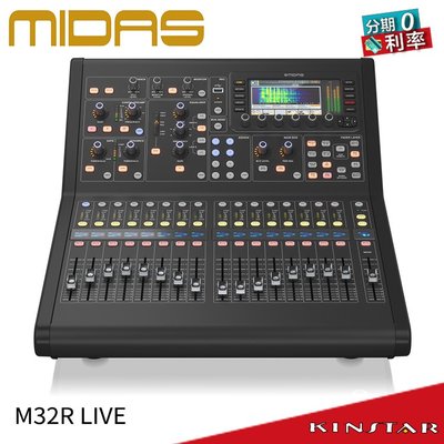 【金聲樂器】MIDAS M32R LIVE 數位混音器 控台