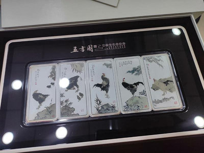 上海造幣廠五吉圖500g銀條，標重500g，含銀999，實價