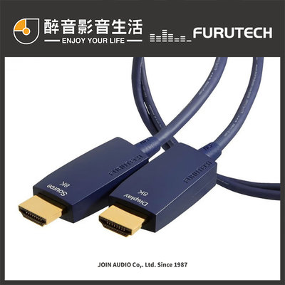 【醉音影音生活】日本古河 Furutech HF-A-NCF 8K V2.1 光纖HDMI影音訊號線.台灣公司貨