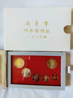 民國88年 第一輪，兔年生肖套幣，紀念幣，精鑄硬幣