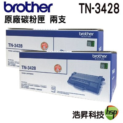 【二支組合】Brother TN-3428 原廠碳粉匣 MFC-L5700DN MFC-6900DW