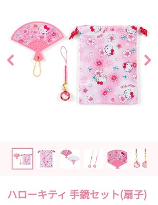 日本空運@Sanrio專櫃可愛Kitty束口袋+扇子造型化妝鏡+小吊飾組