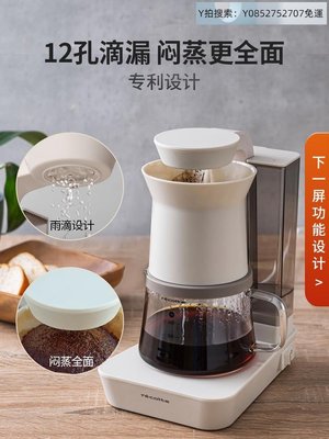 悠然寧心自動咖啡機日本recolte麗克特全自動手沖咖啡機家用小型滴漏美式便攜咖啡機~可開發票