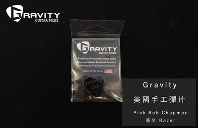 立昇樂器 Gravity Pick 美國手工彈片 Rob Chapman Razer 削邊 1.5mm 公司貨
