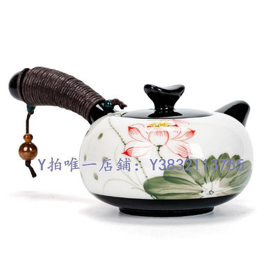 陶瓷茶壺 御泉側把茶壺泡茶家用陶瓷茶水分離單壺創意手繪輕奢高檔功夫茶具