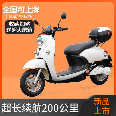小龜王電動摩託車72V高速電摩兩輪踏板車男女雙人代步車