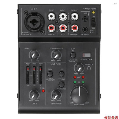 5聲道緊湊型音頻混音器混音控制檯USB-淘米家居配件