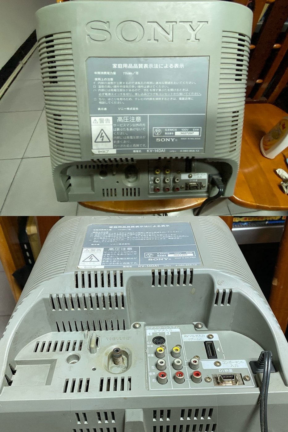 Sony WEGA Trinitron KV-14DA1 特麗霓虹 CRT 映像管平面電視日規原裝進口 瑕疵機